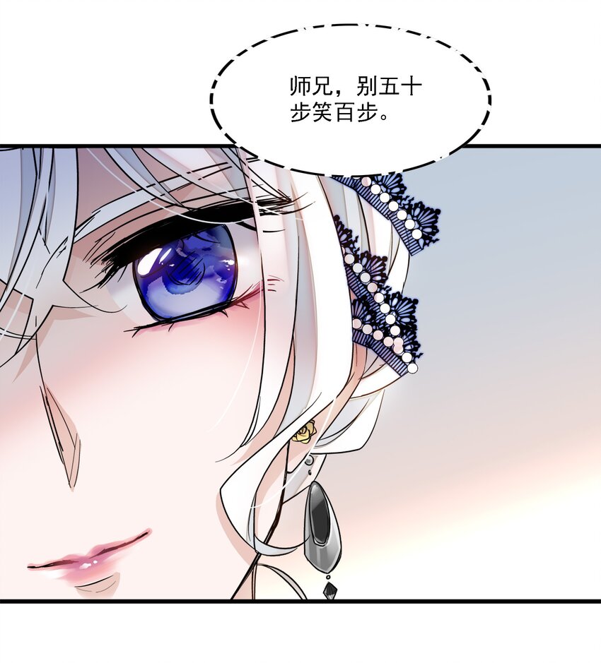 050 吃瓜盛会26