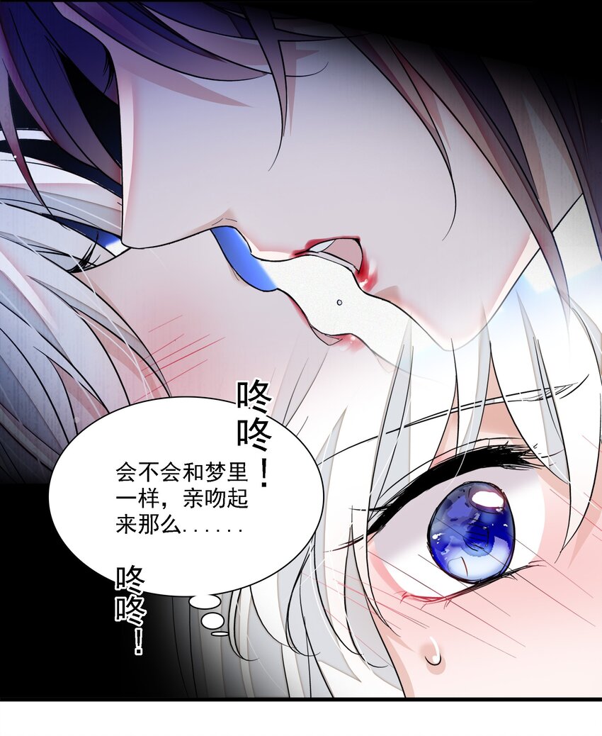 067 久违的换装18