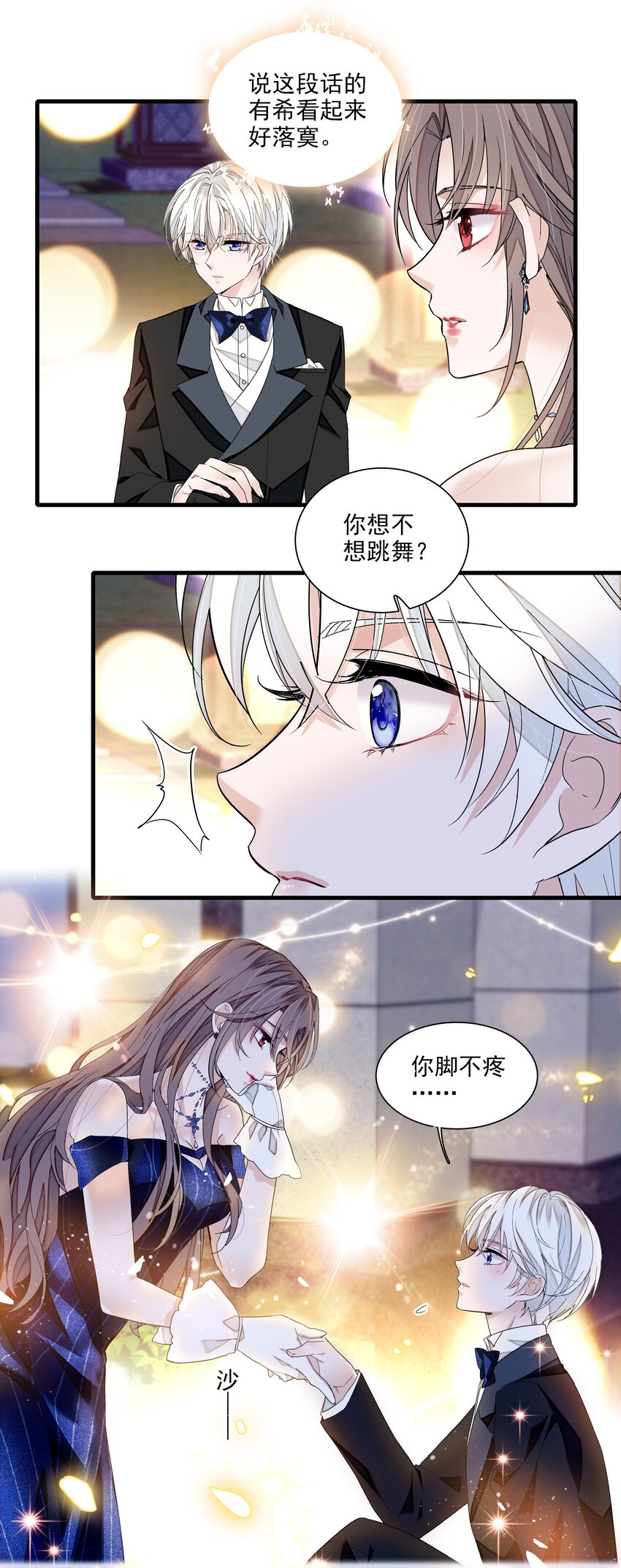 127 靠近的心13