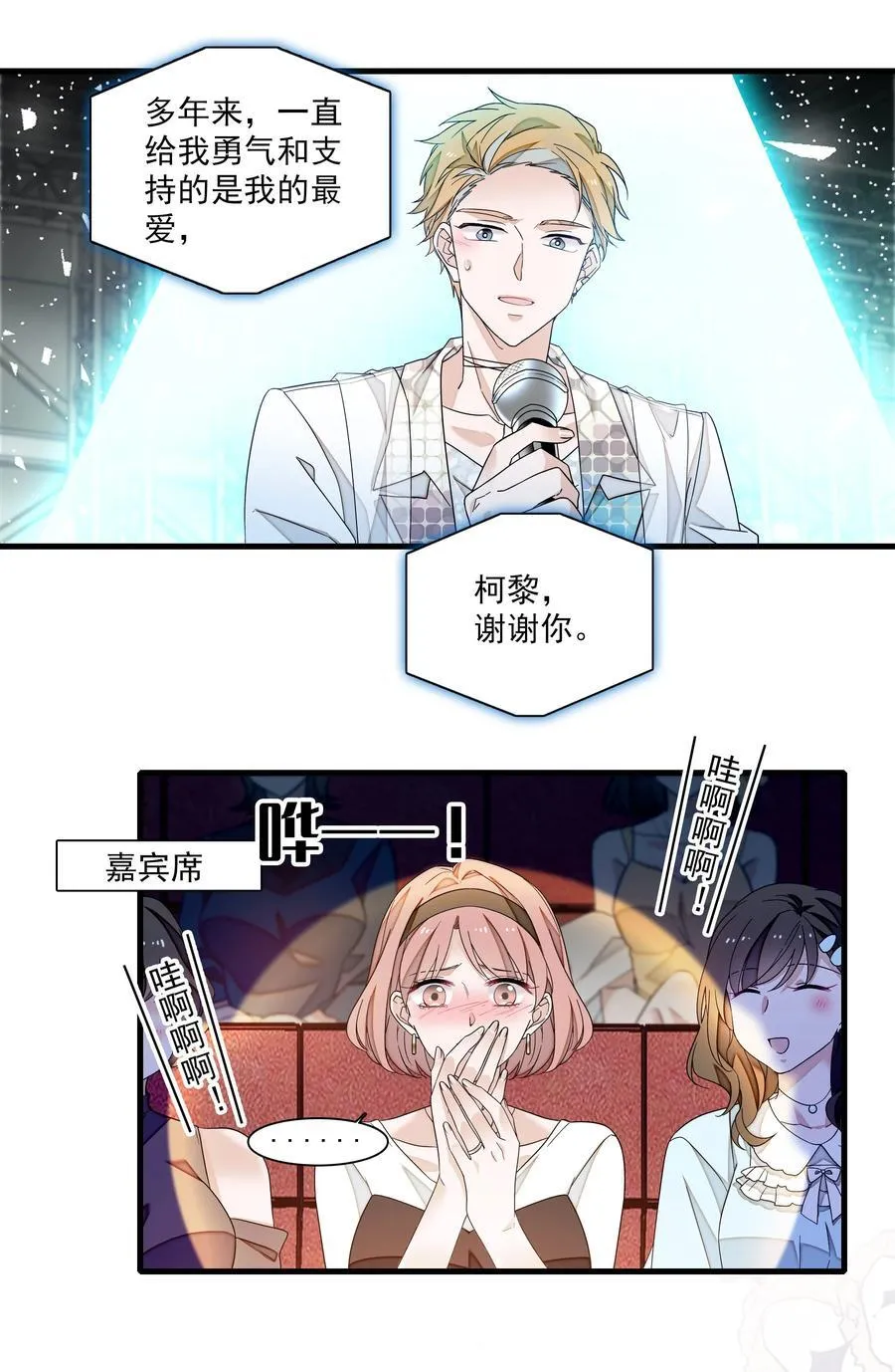 188 失控的玩偶17