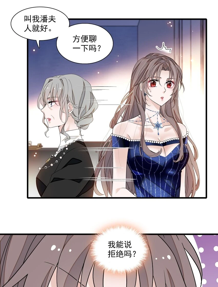 129 螳螂捕蝉黄雀在后6