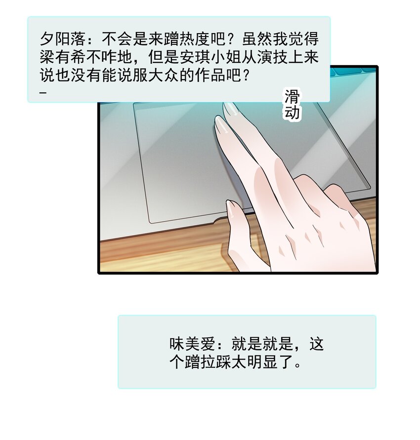 110 那就对不起了11