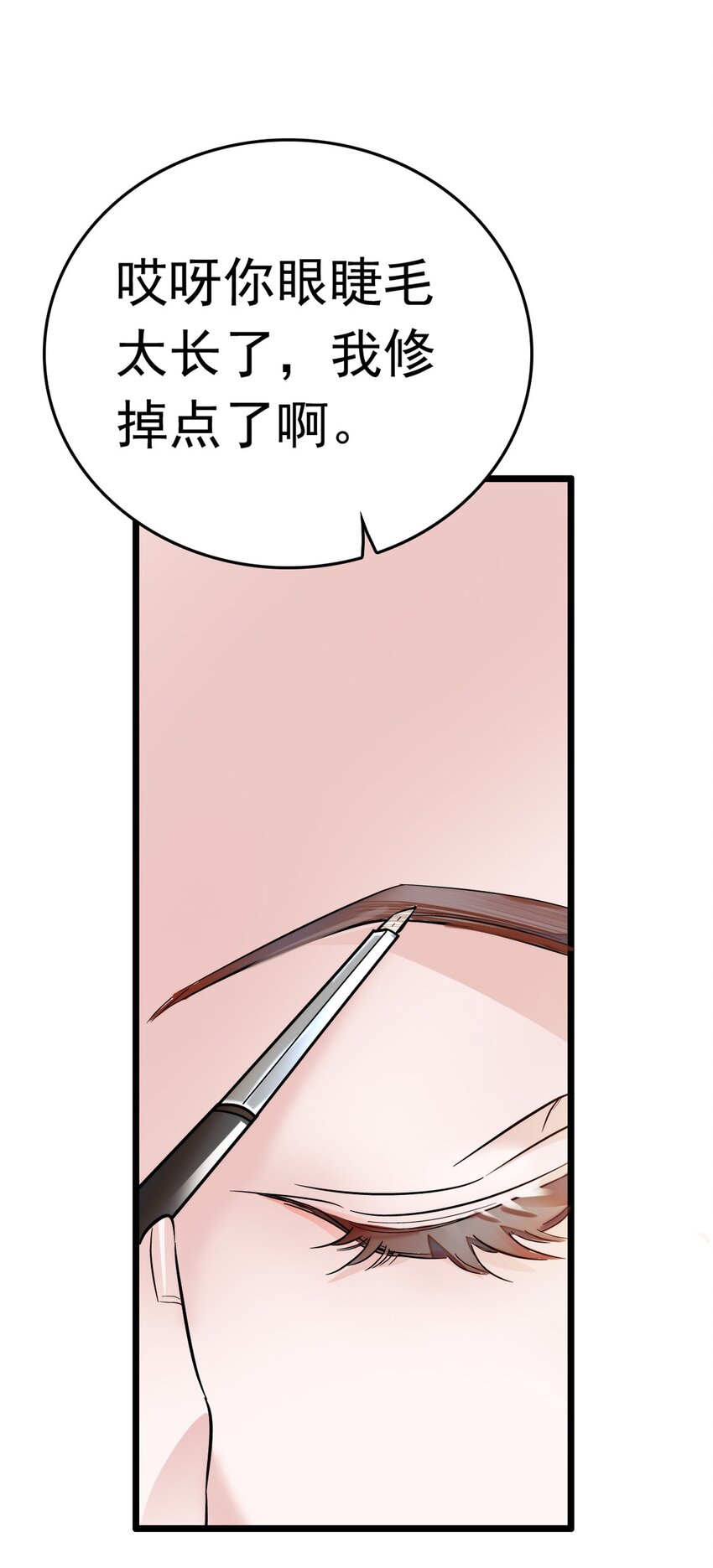 001 龙凤翻转91