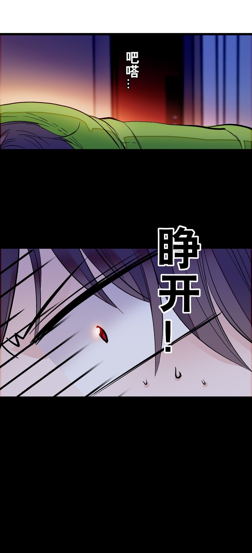002 只配睡在地上86
