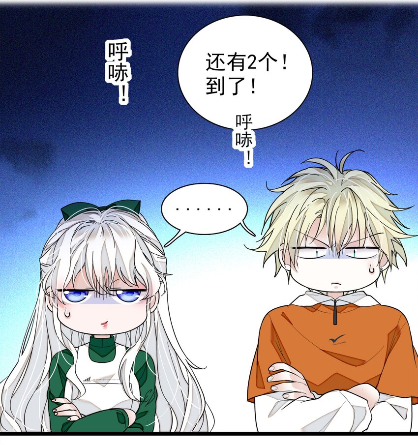 031 女保镖31