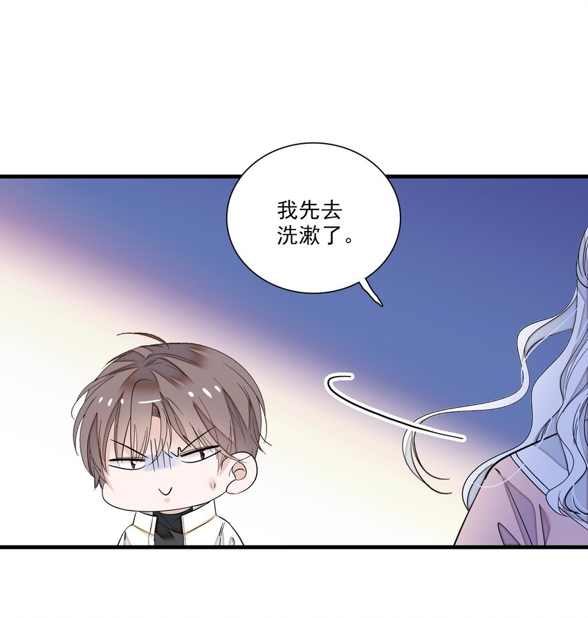 029 和我一起睡34