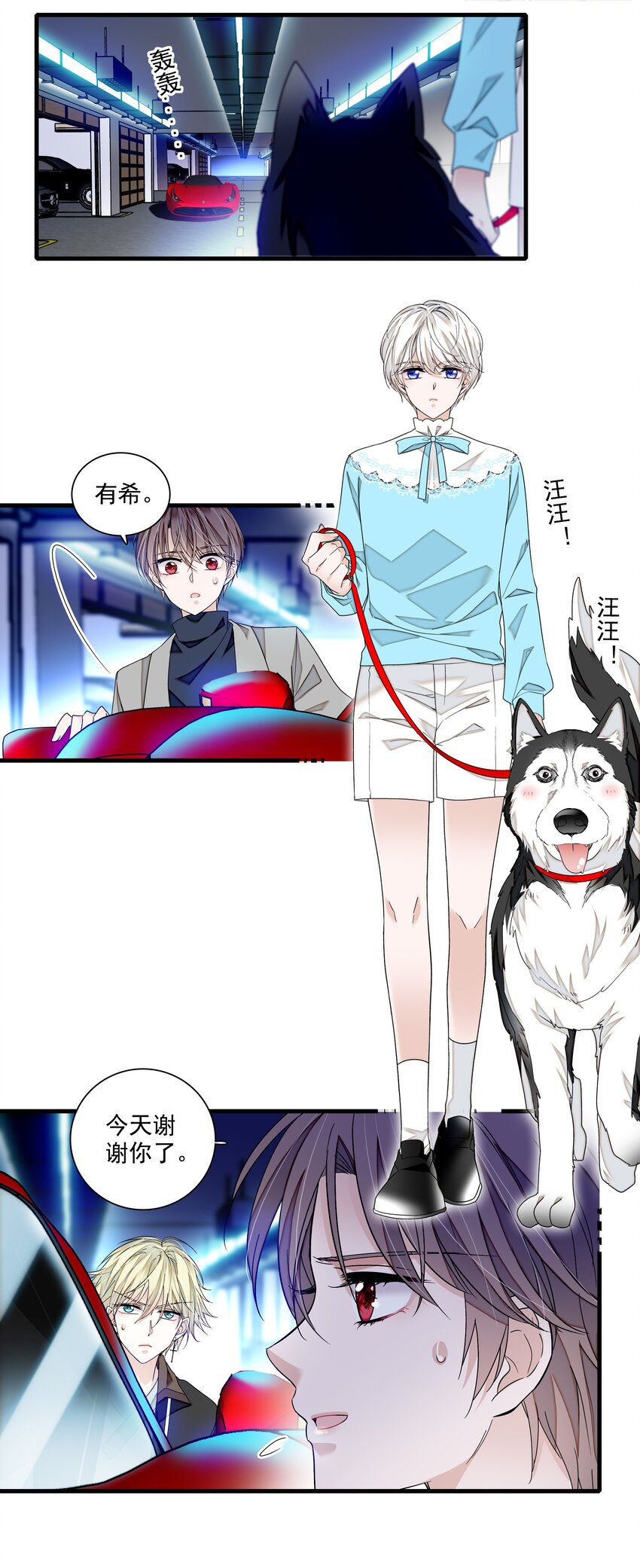 117 今日的廖胜冰也在胡思乱想17