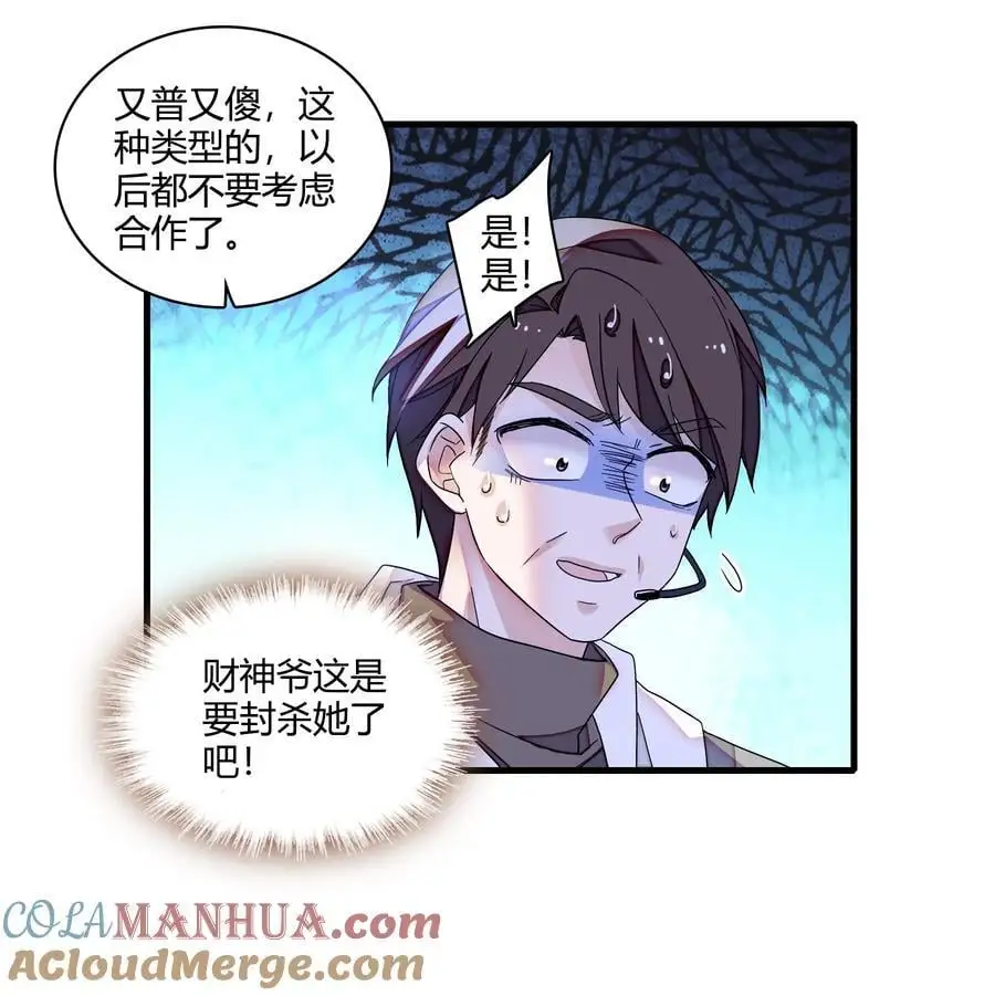 175 房敏珠回归8