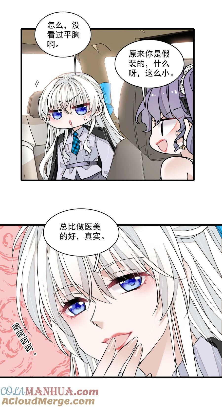 140 初试被筛22