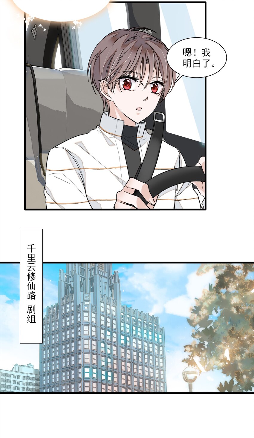 028 幕后的恶意55