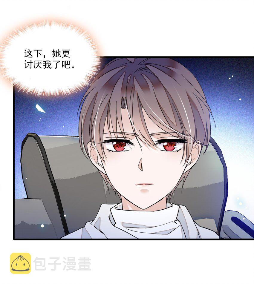 020 做我的人15