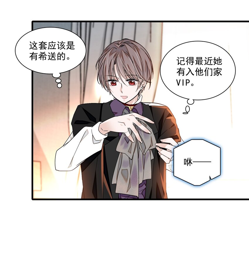 88 补偿26