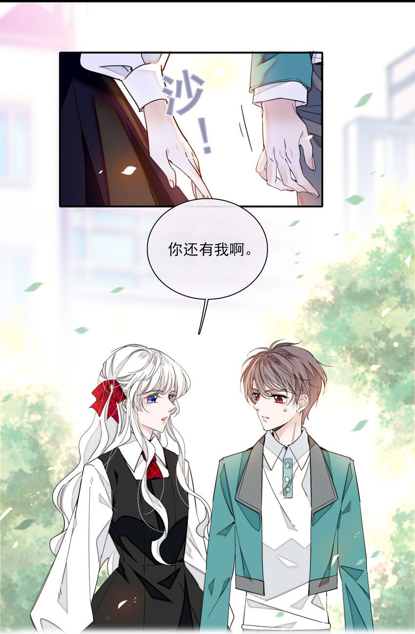 96 别让我看轻你15
