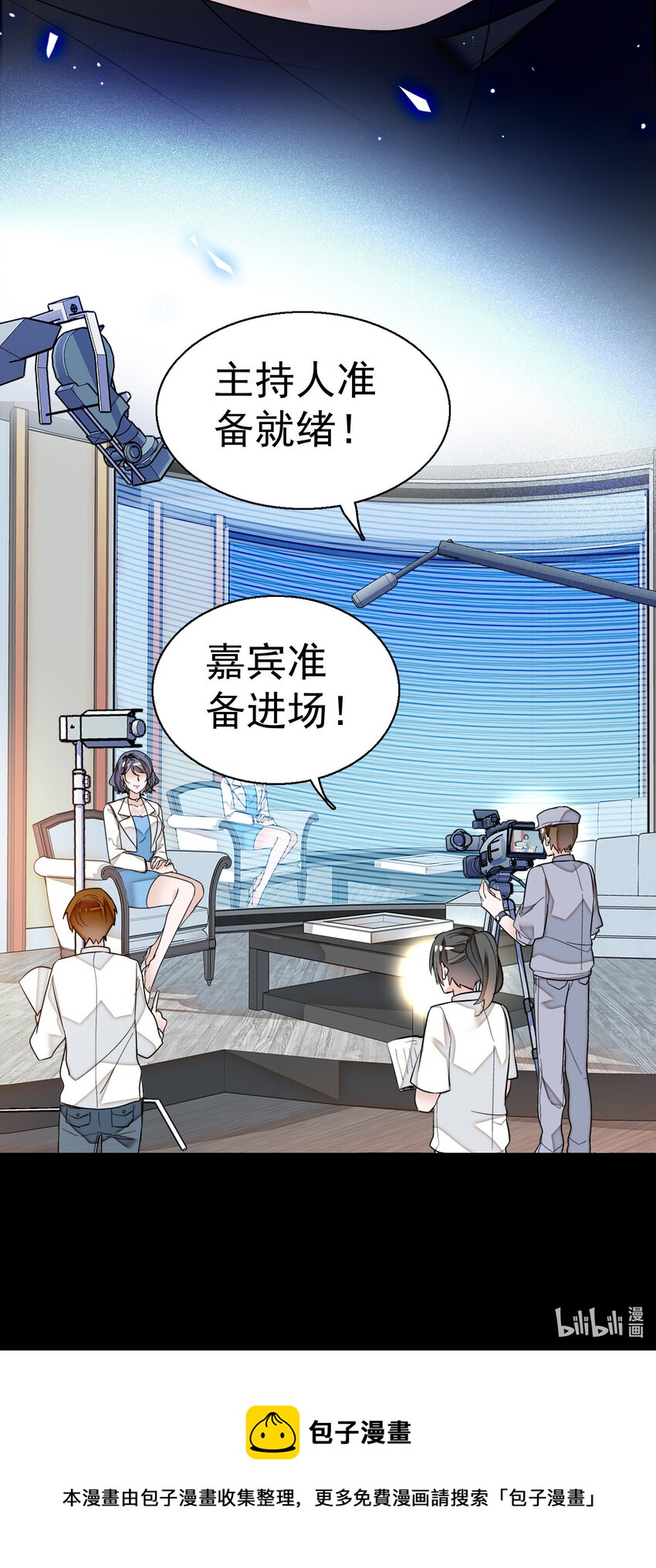 007 我来保护你49