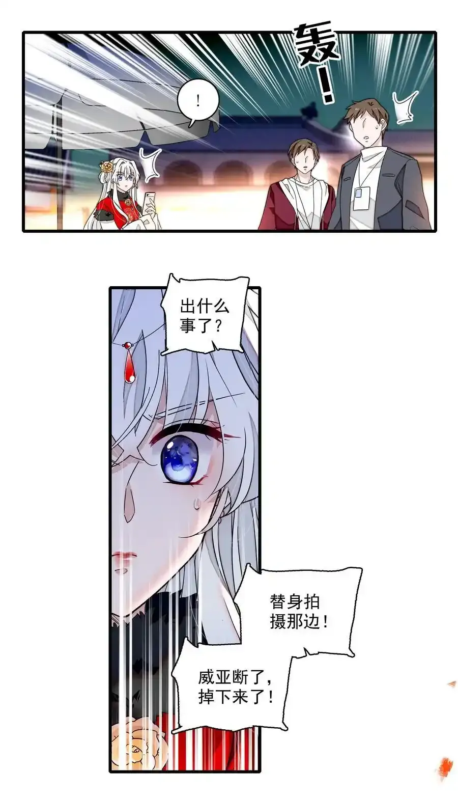 181 阳光与月影19
