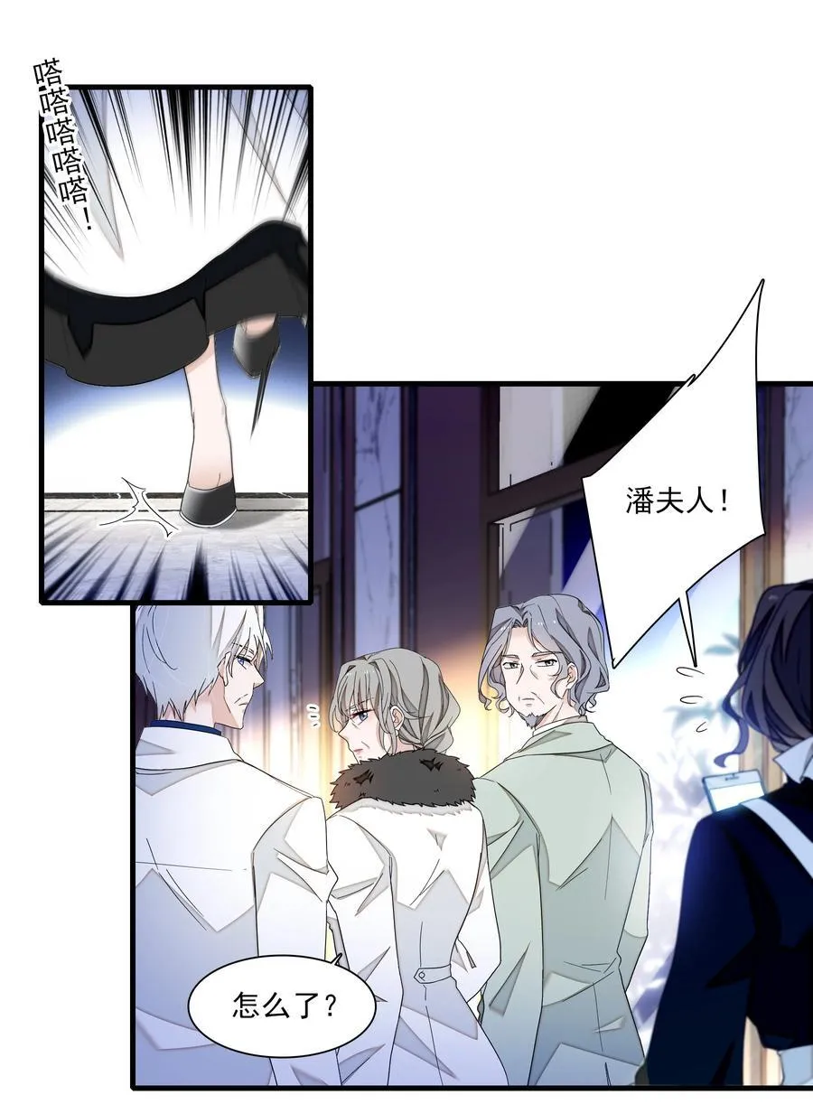 193 追杀17