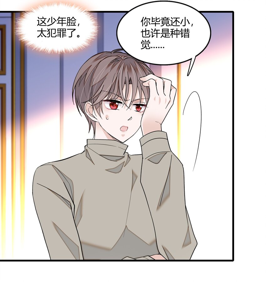 124 有希对敏珠的‘权利’26