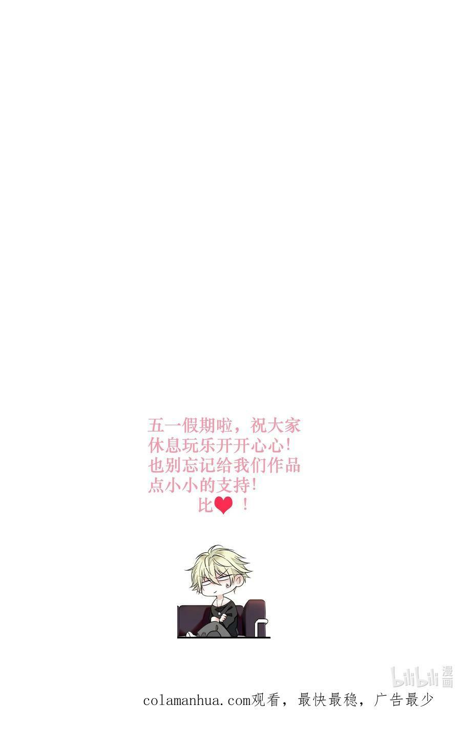 144 营销和危机25