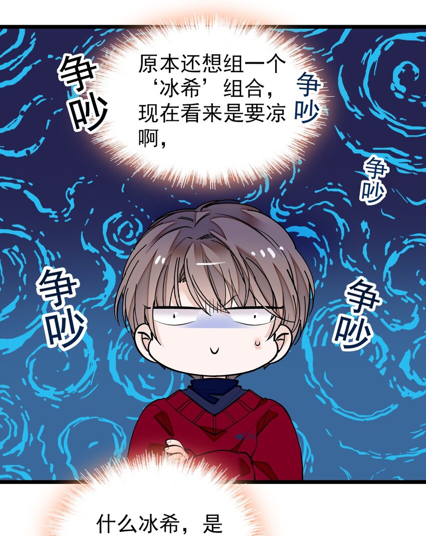 049 赤裸裸地眼神45