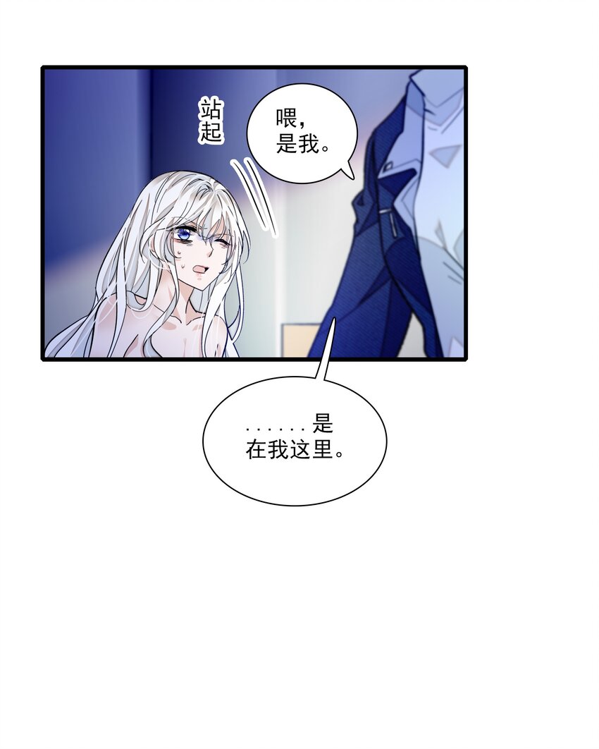 036 秘密泄露34