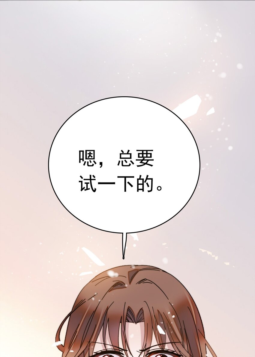 001 龙凤翻转85