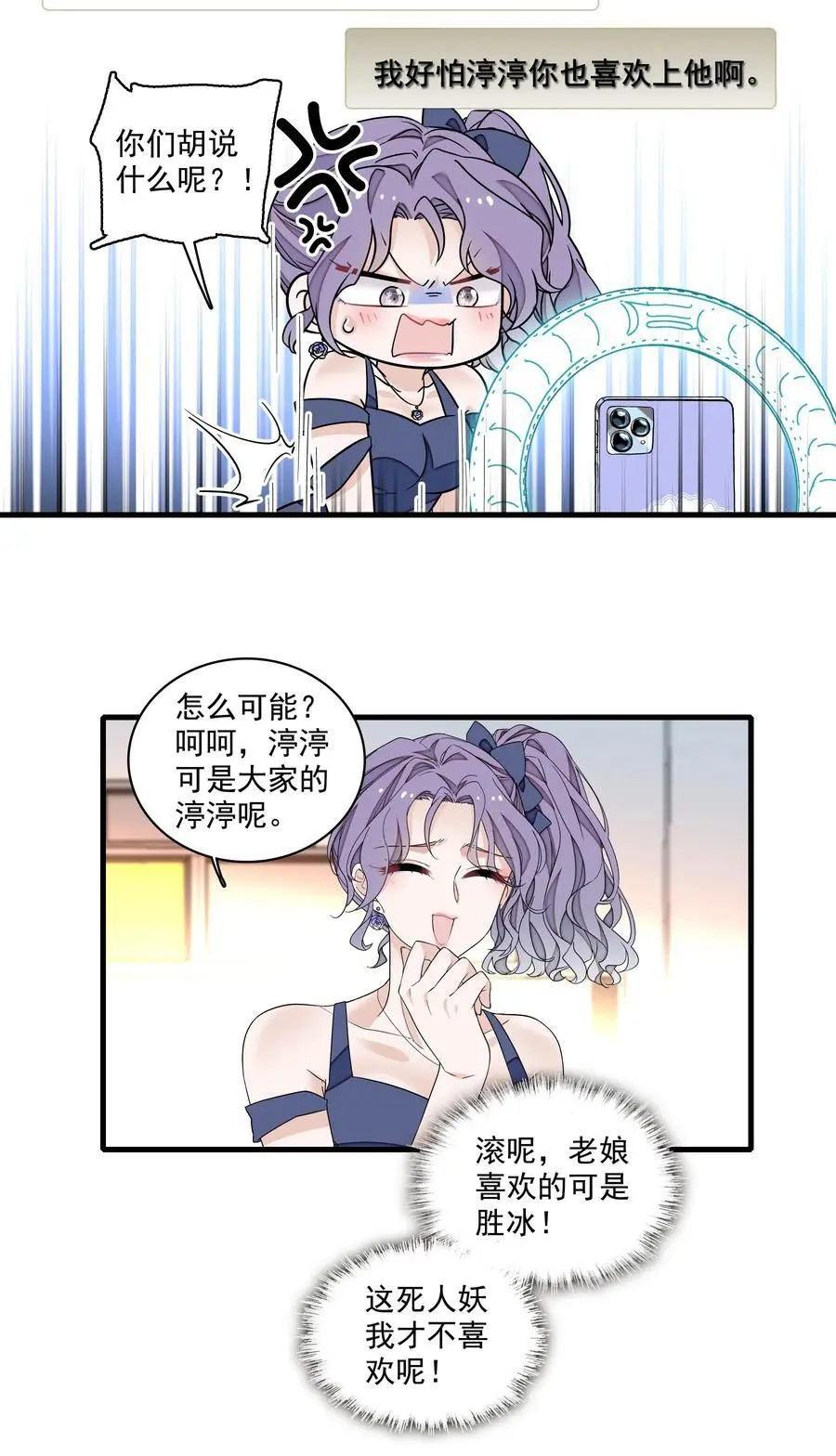 169 足够的羞辱，激励的良药19