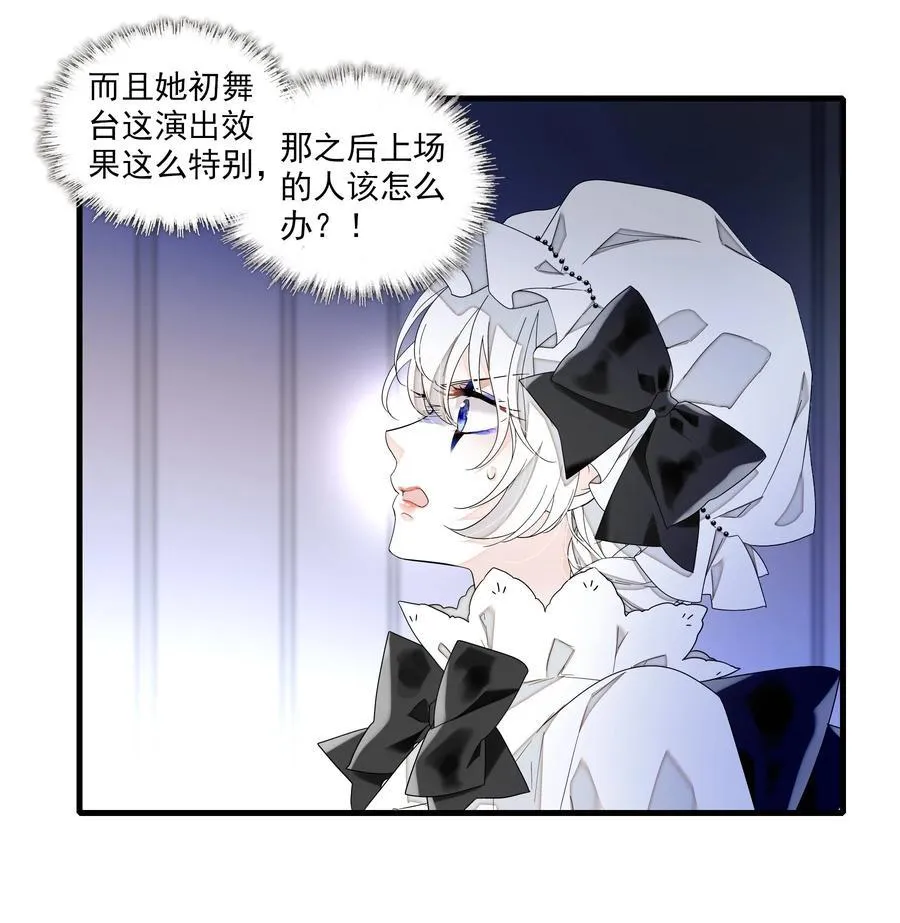 188 失控的玩偶11