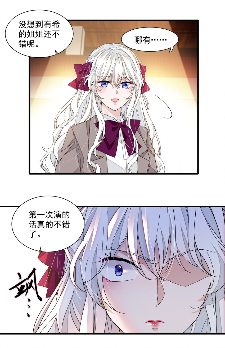 103 没法替代12