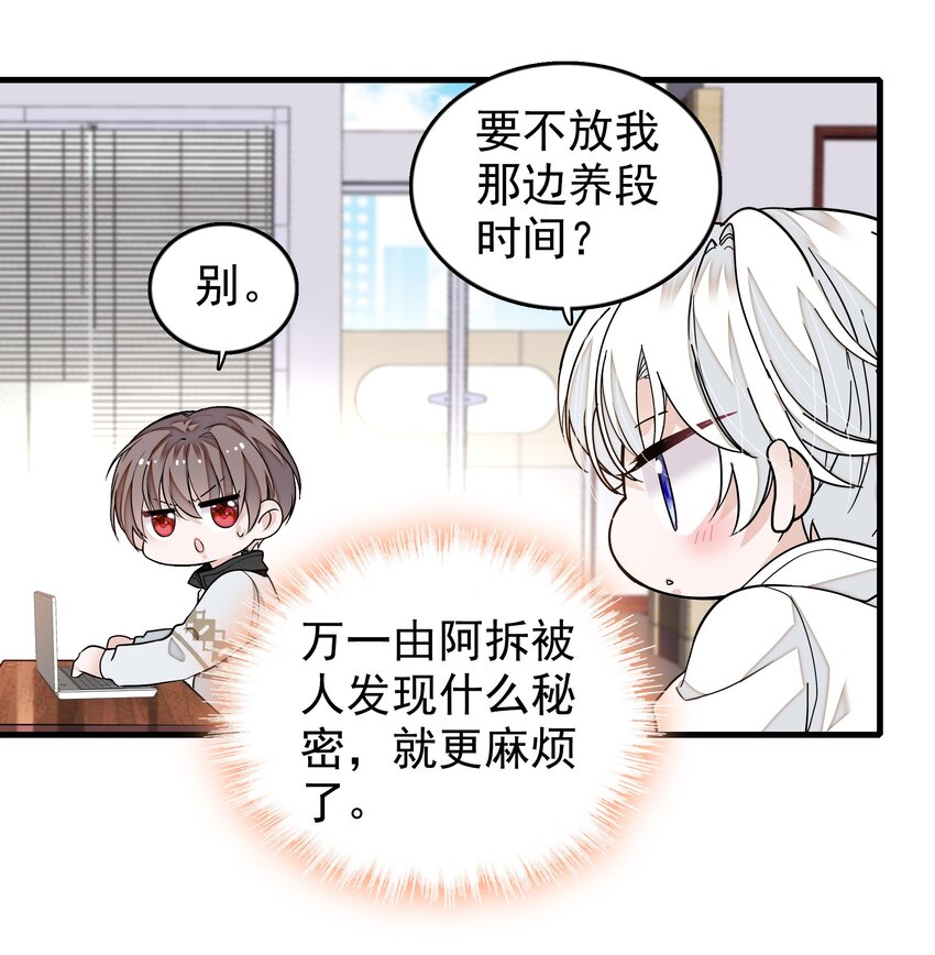 125 恶评22