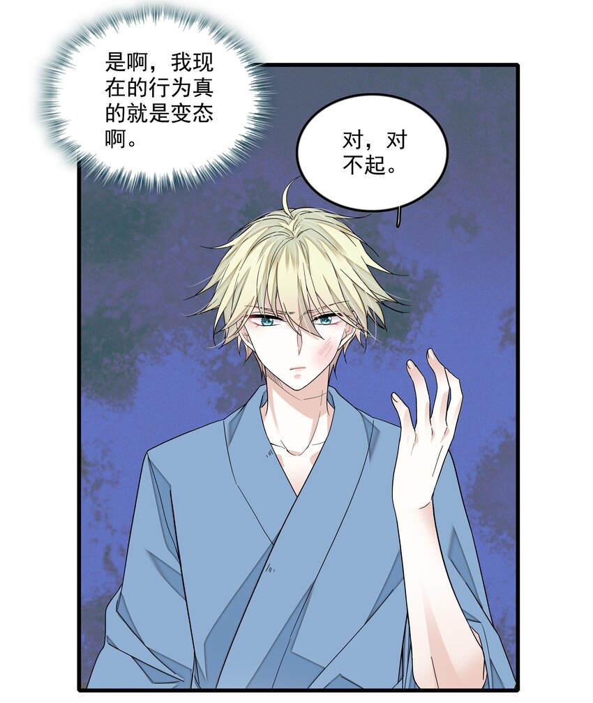 122 吻7