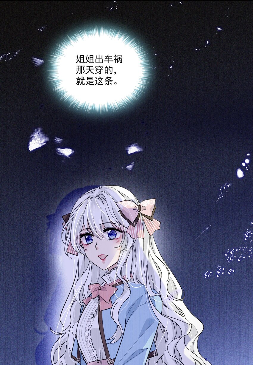 028 幕后的恶意61