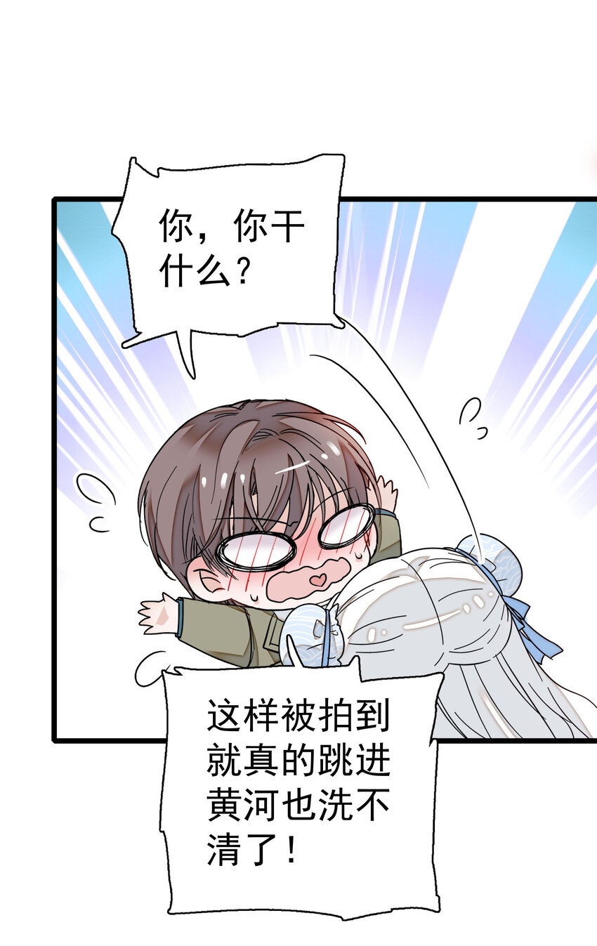 007 我来保护你13