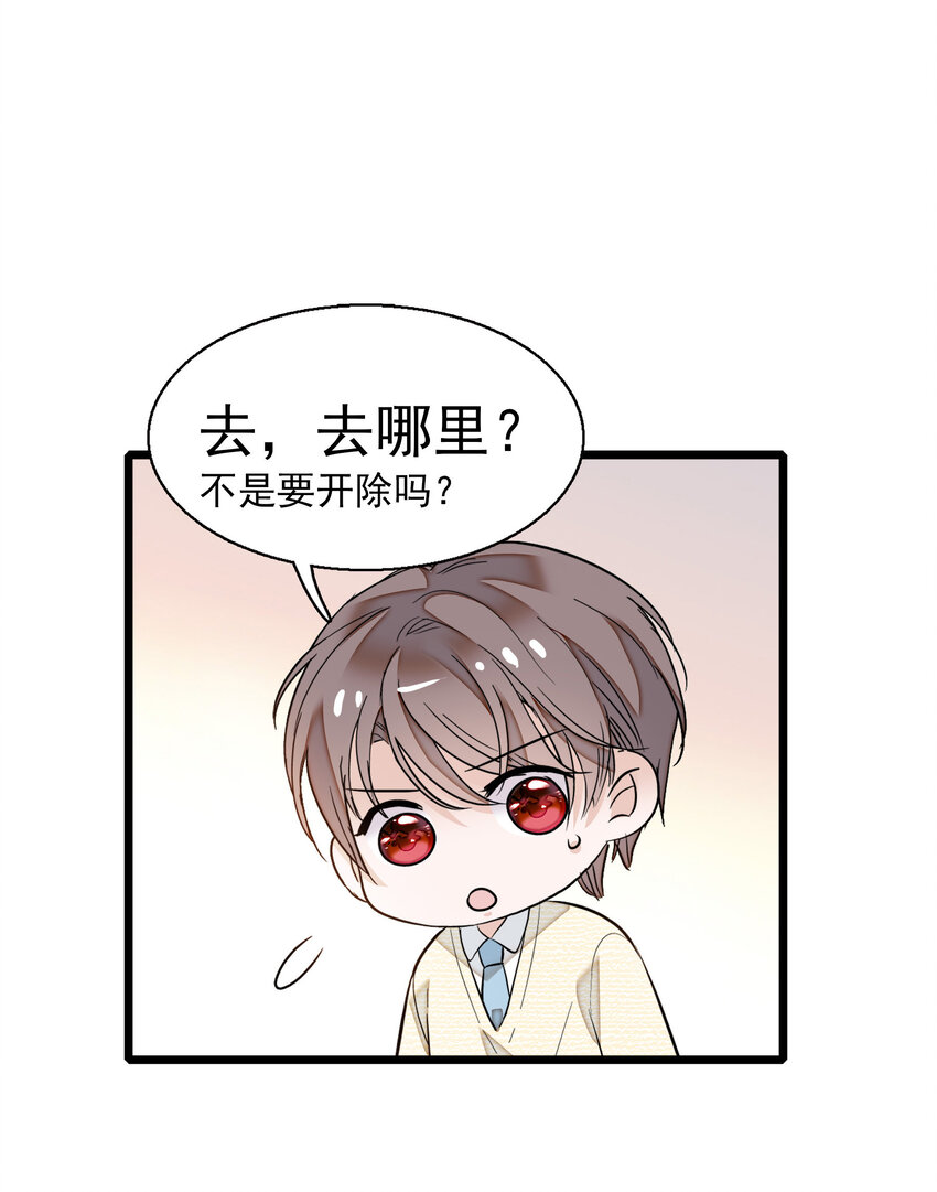 007 我来保护你32