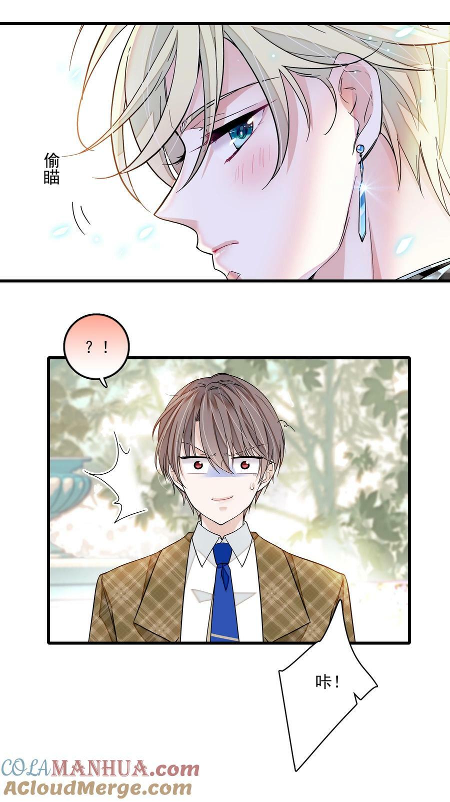 148 表白6