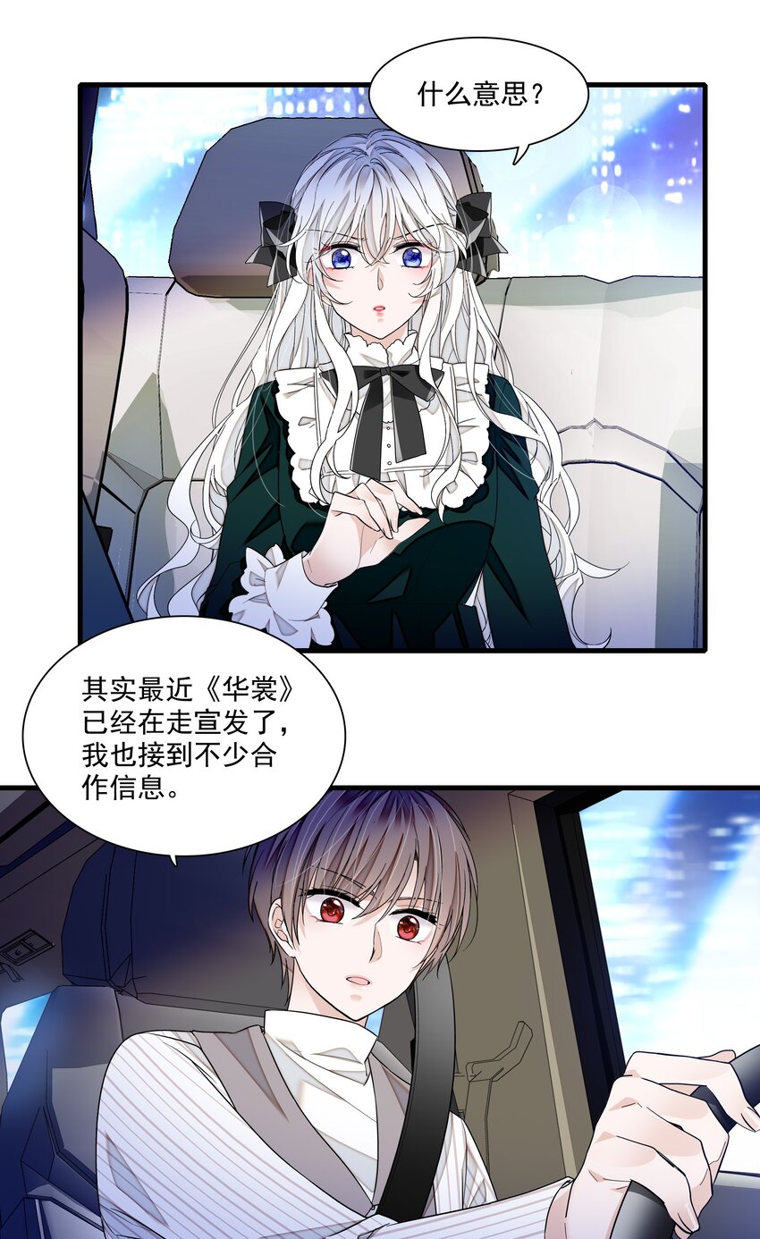 112 把脱下的穿起来9