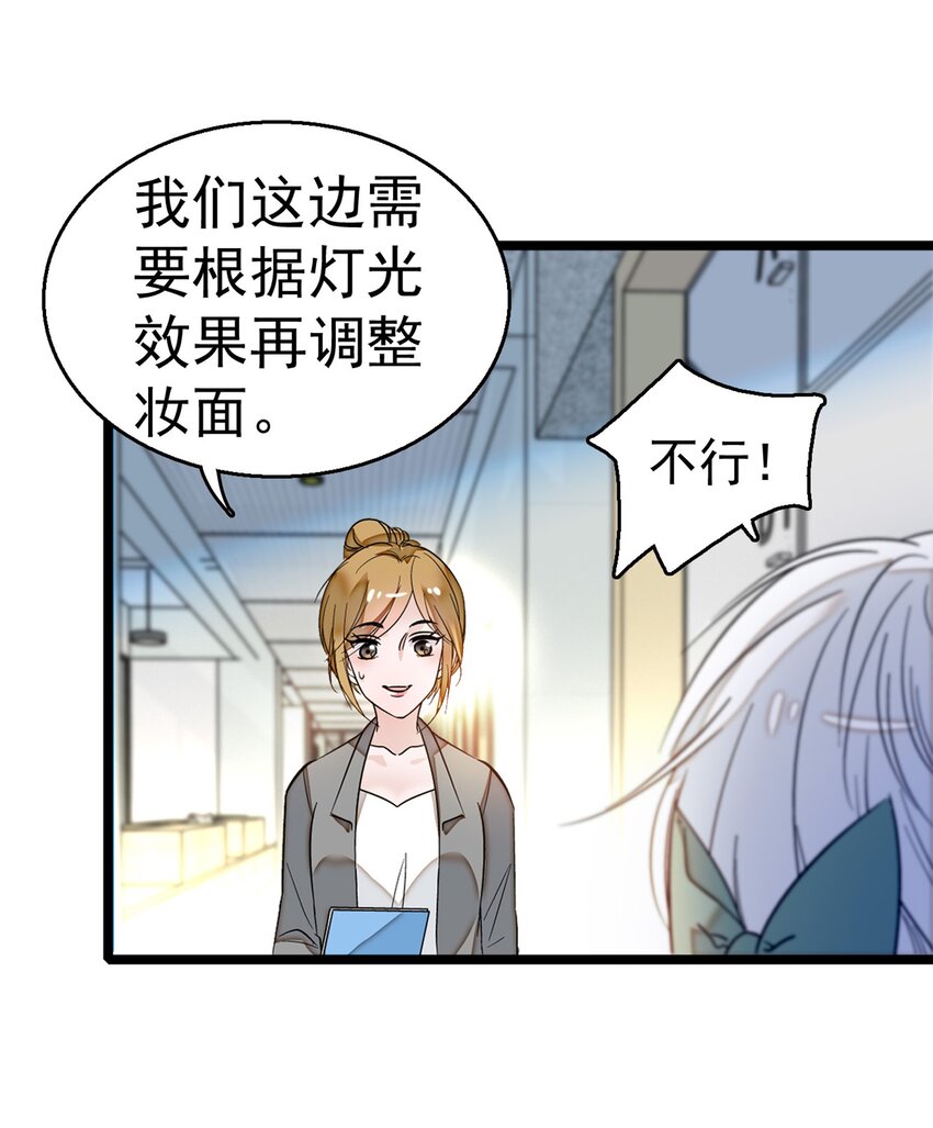 002 只配睡在地上30