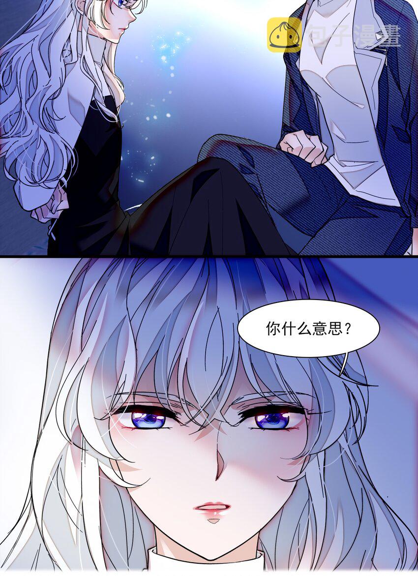 036 秘密泄露5