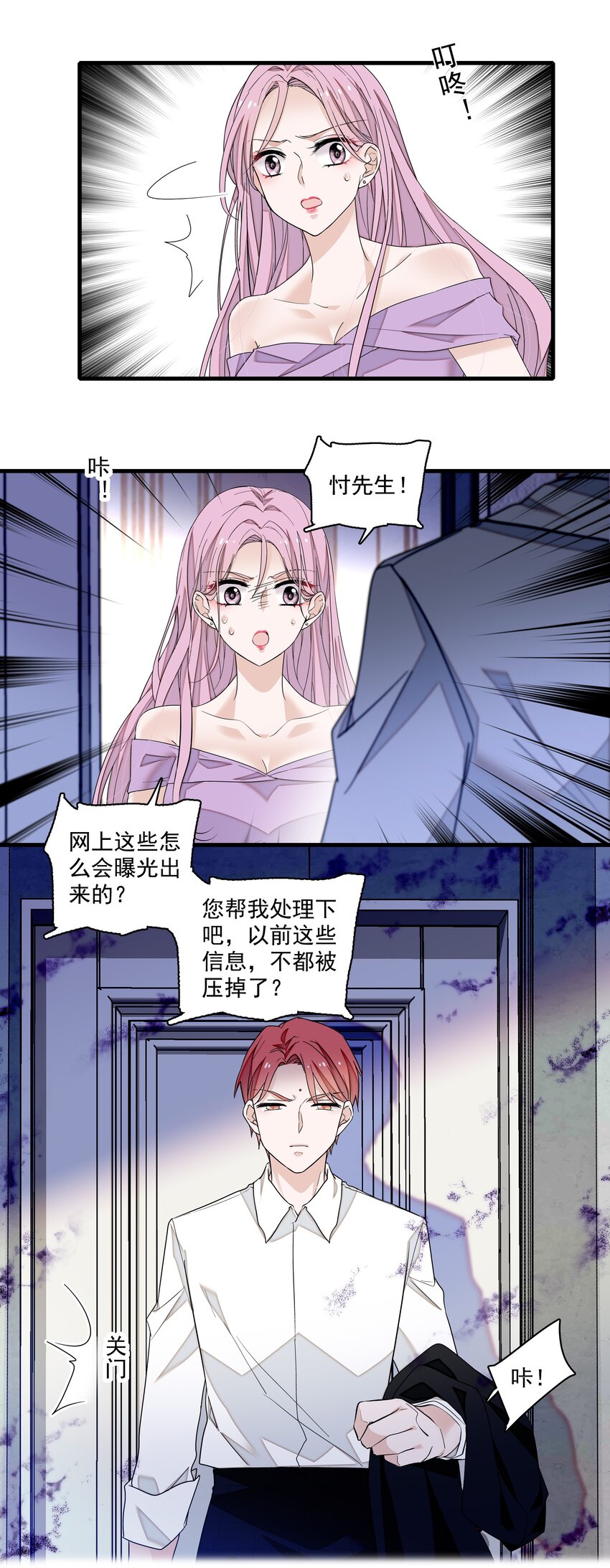 115 反击24
