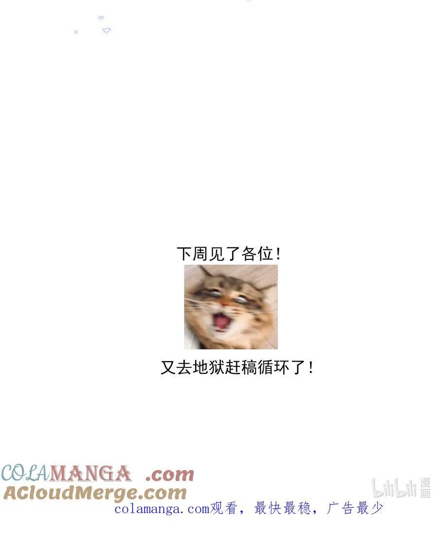 189 差劲的你22