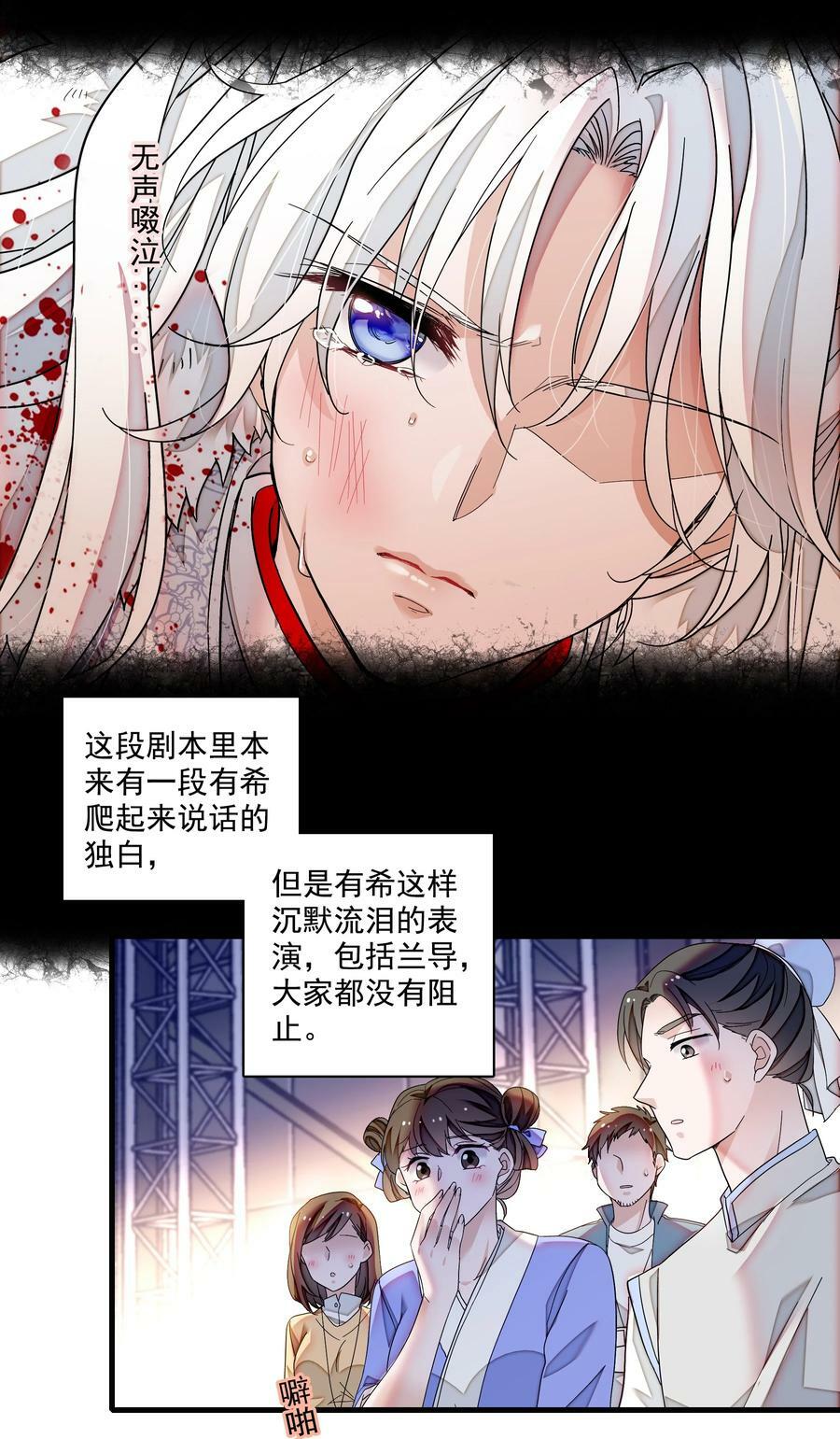 154 寻思25