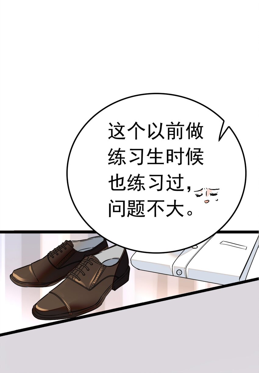 001 龙凤翻转93