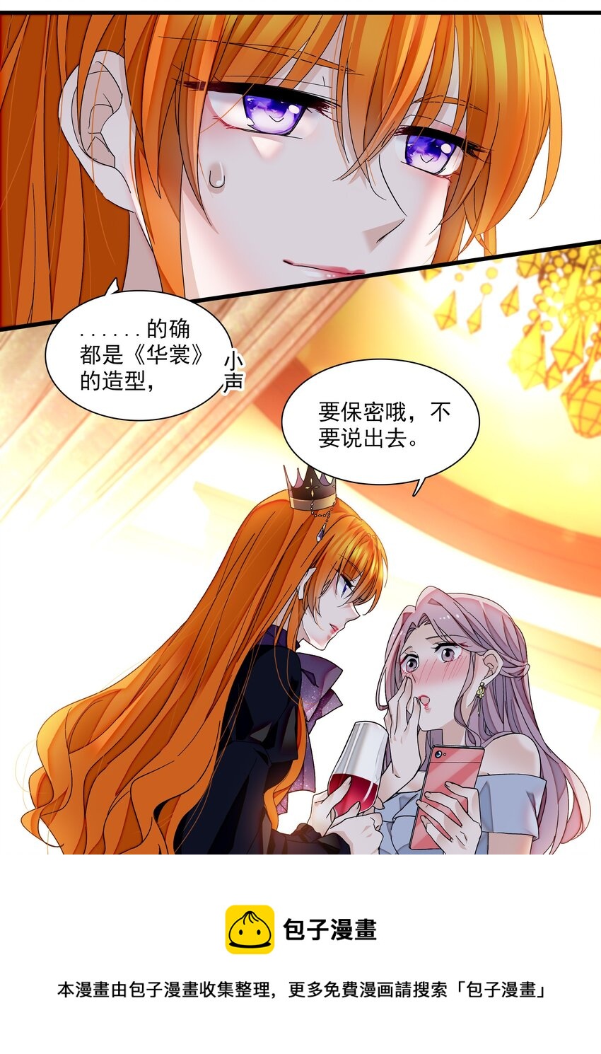 90 被发现了16