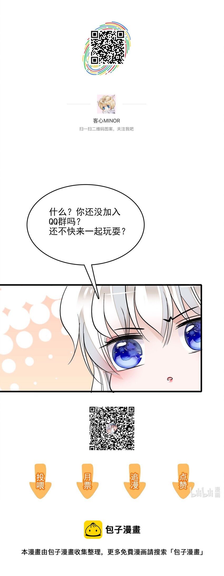 033 谁允许你离开？51