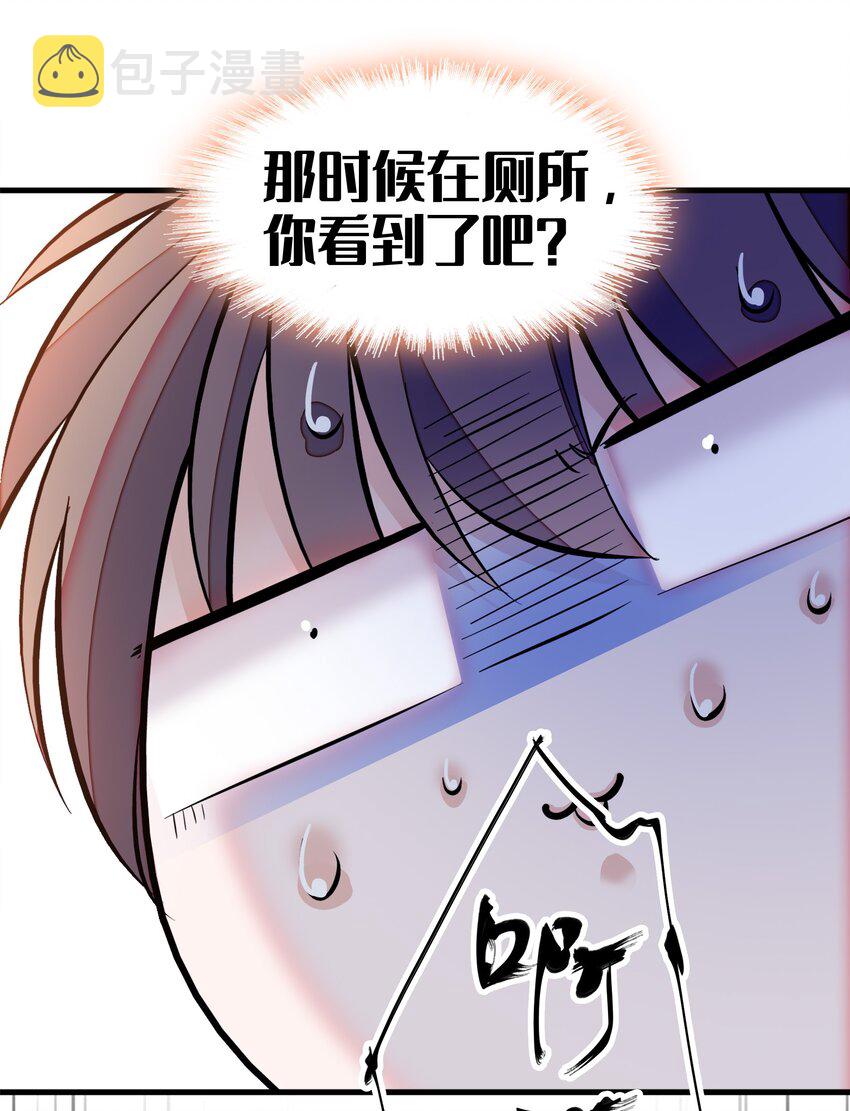86 你看到了吧？41