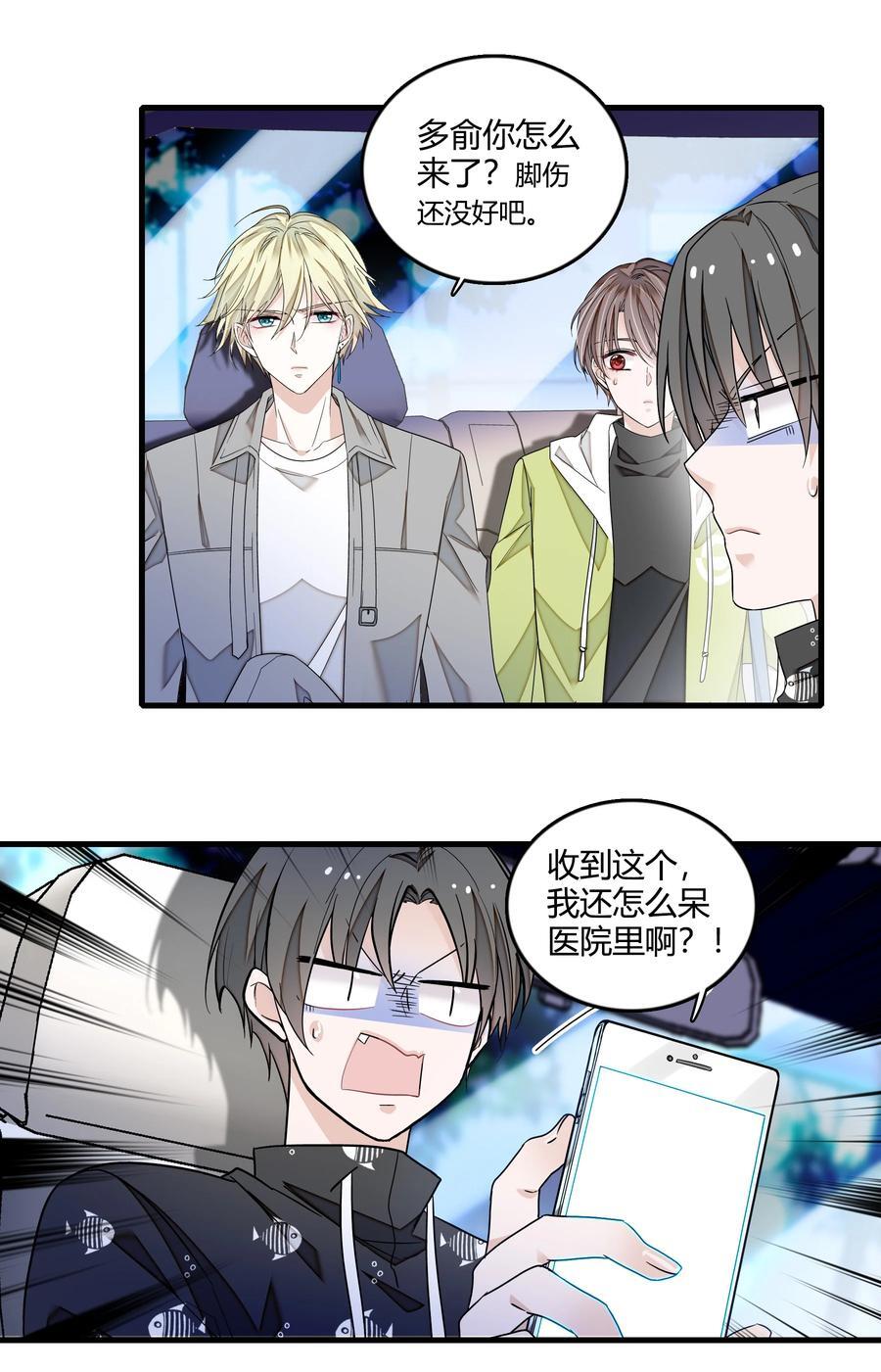 164 要挟17