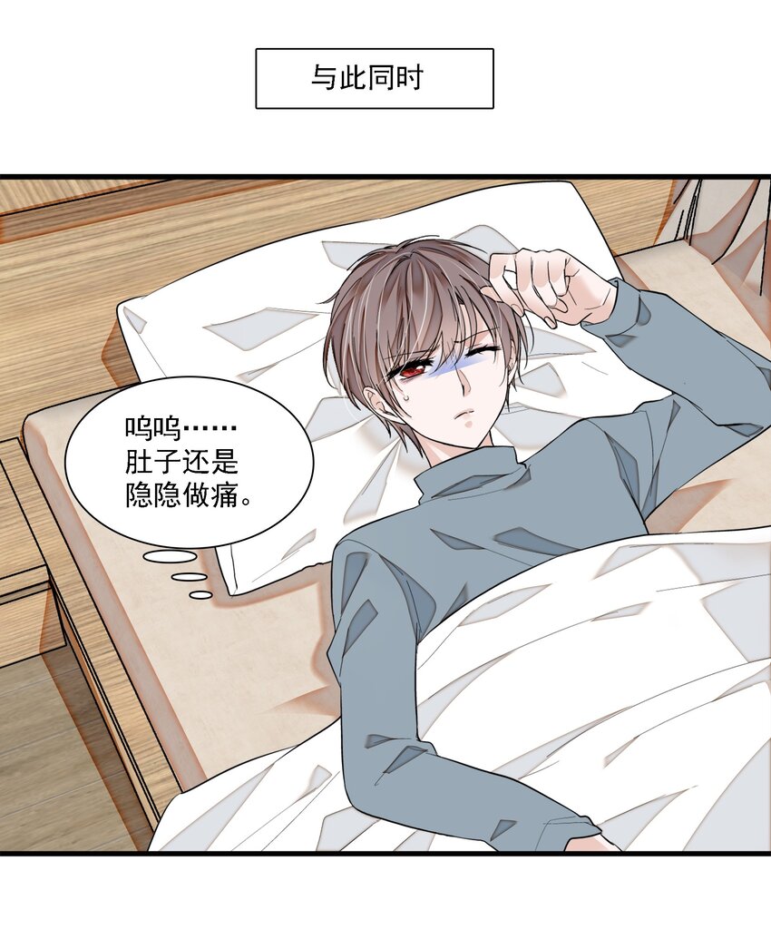 066 分离的预告6