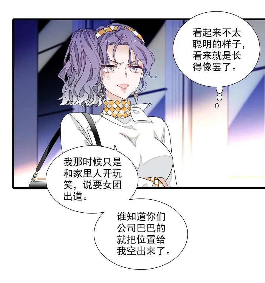 184 我的舞台绝对不让5