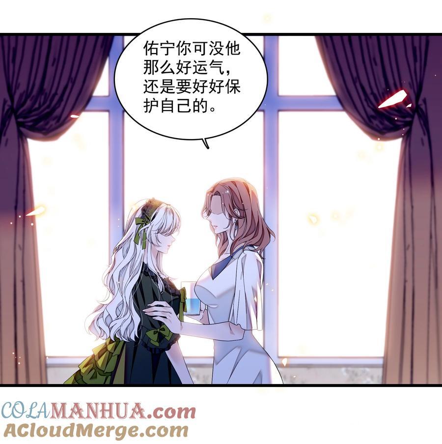 162 廖胜冰这个糊涂蛋！26