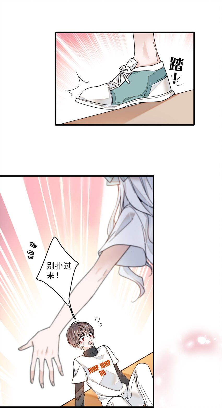 012 留在你身旁26