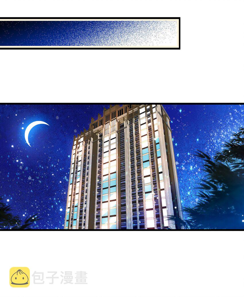 003 保护我，就凭你65